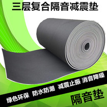 Shock-absorbing pad Mahjong room and household sound-proof pad floating ground insulation board XPE foam sound-proof cotton moisture-proof pad
