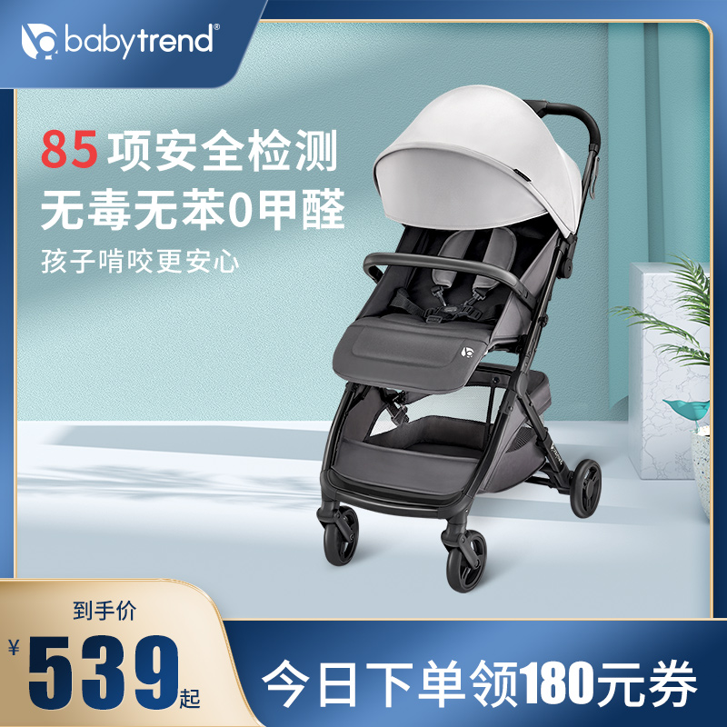 American babytrend 55cm high landscape baby stroller lightweight folding widen can sit and lie baby trolley