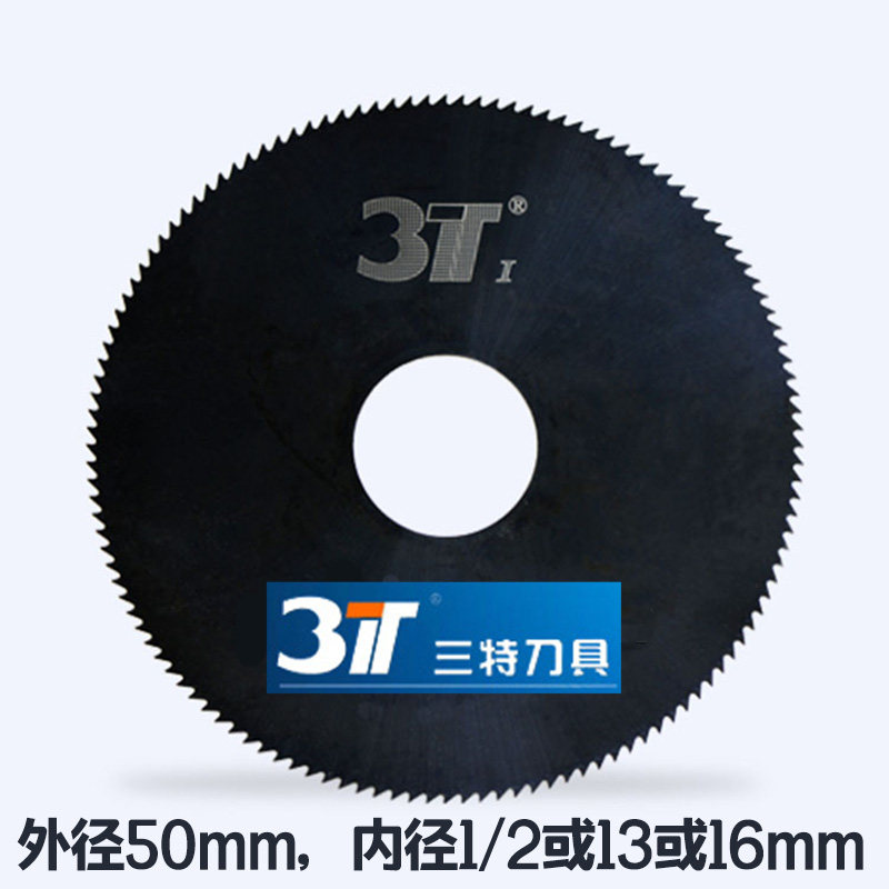 Three-special cutter tungsten steel gong blade saw blade alloy circular saw blade wood circular saw blade cutting sheet outer diameter 50mm