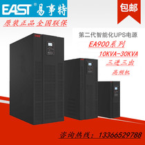 EAST easy special EA9010H 10KVA load 9KW online high frequency PS power supply external battery