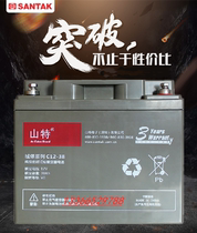 Shante 12v38ah power supply maintenance-free lead-acid battery solar original new quality assurance