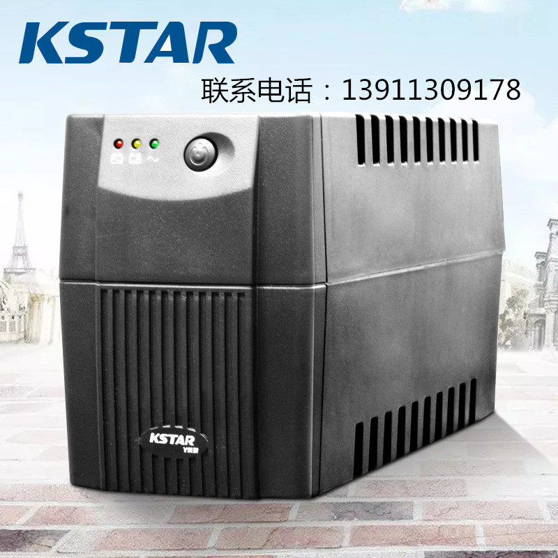 Kesta UPS uninterruptible power supply YDE2060 600VA 360W computer voltage stabilized backup UPS power supply