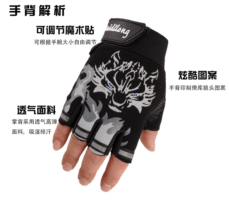 xe chòi chân 4 bánh tự cân bằng cho bé Găng tay trẻ em Thin Kids Summer Goalkeeper Bóng chày Cân bằng Xe Cưỡi Nửa ngón tay Găng tay Thể thao Khiêu vũ trên đường - Smart Scooter xe thăng bằng ander vip