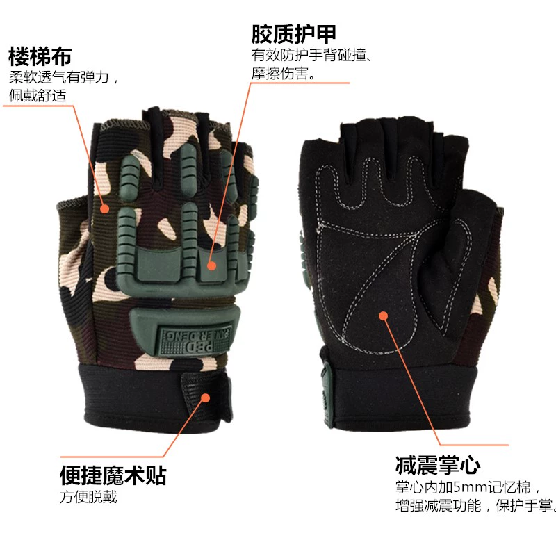 Găng tay trẻ em Thin Kids Summer Goalkeeper Bóng chày Cân bằng Xe Cưỡi Nửa ngón tay Găng tay Thể thao Khiêu vũ trên đường - Smart Scooter