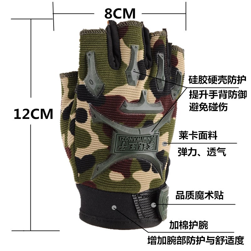 Găng tay trẻ em Thin Kids Summer Goalkeeper Bóng chày Cân bằng Xe Cưỡi Nửa ngón tay Găng tay Thể thao Khiêu vũ trên đường - Smart Scooter xe thăng bằng puky
