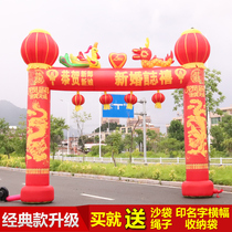 Wedding inflatable arch wedding door double joy Dragon Phoenix Air model wedding hall ceremony arrangement lantern column Air arch
