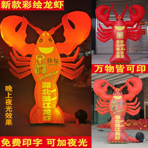 New Inflatable Lobster Air Model Luminous Crayfish Balloon Opening Store Celebration Luminous Big Lobster Cartoon Model