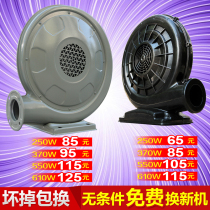 Inflatable arch fan cartoon air mold blower celebration wedding Ssangyong kitchen rainbow door iron fan 550W
