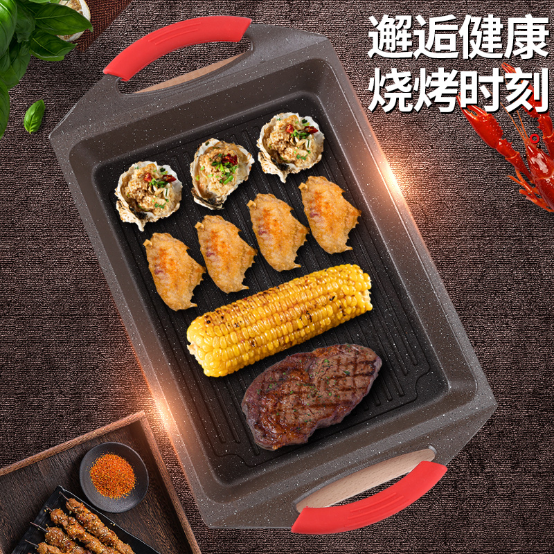 Roast Fish Plate Rectangular alcohol oven Self-service barbecue tray Charcoal grilled fish dry pot Commercial aluminum baking tray Small baking tray
