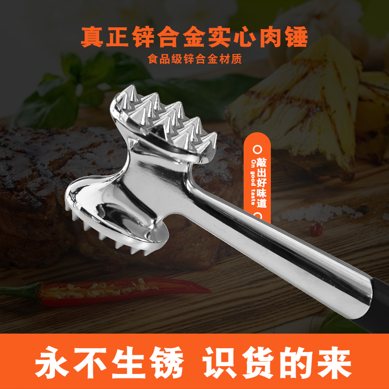 Double-sided pine meat hammer stainless steel zinc alloy steak nail hammer tool Hammer Meat Hammer hammer Sledgehammer Sledgehammer Sledgehammer Hammer Meat Hammer
