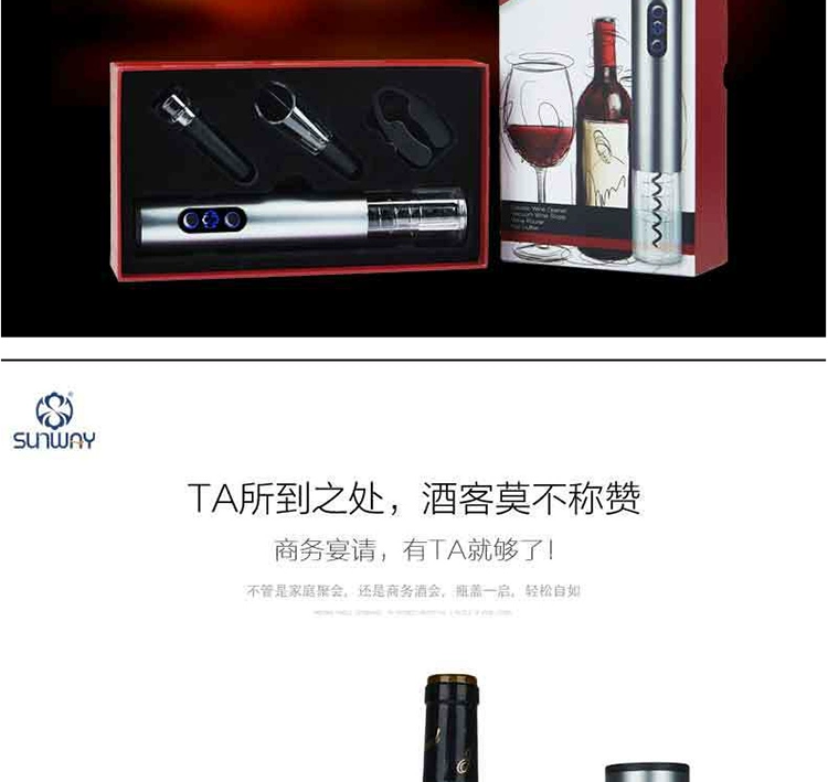 SANMAS St. Maart mở chai điện bốn bộ bốn bốn hộp rượu vang rượu vang hộp quà tặng