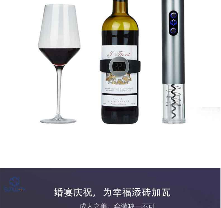 SANMAS St. Maart mở chai điện bốn bộ bốn bốn hộp rượu vang rượu vang hộp quà tặng ly uống rượu vang