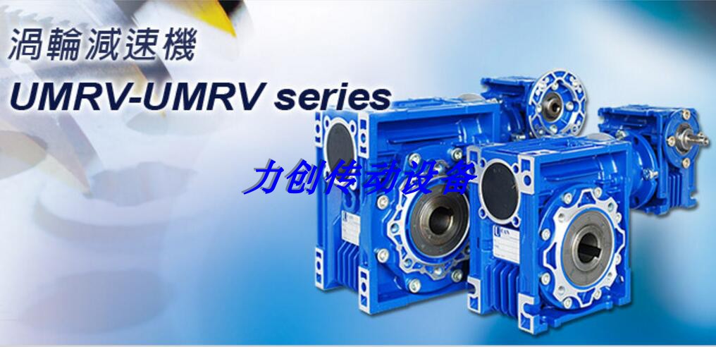 Original fit spot UCAN turbo worm reducer NRV063 gear box NMRV075 gear reduction gearbox-Taobao