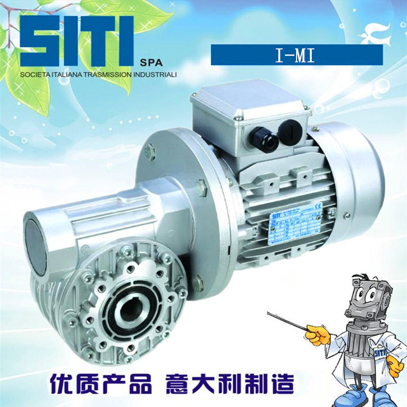 Italy SITI West three-phase asynchronous FC56B4-0 09KW aluminum shell motor imported three-phase motor
