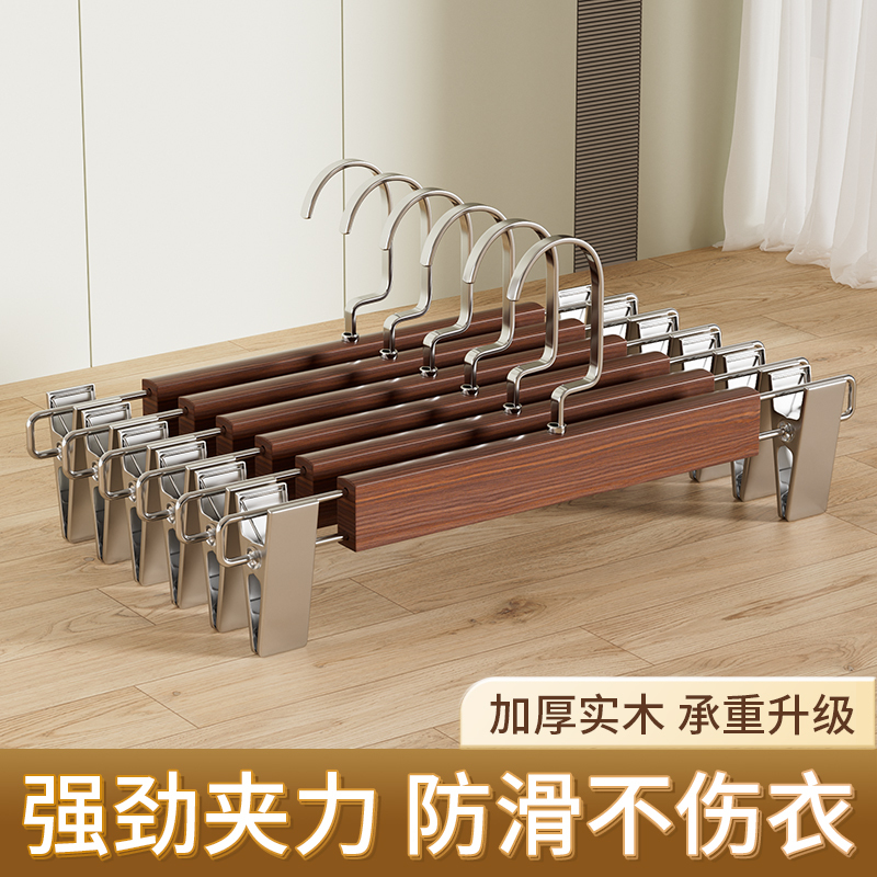 Solid Wood Pants Hanger with Clips for Home Use, Non-Marking, Strong Wooden Hanger for Wardrobe, Specialized for Clothing Stores