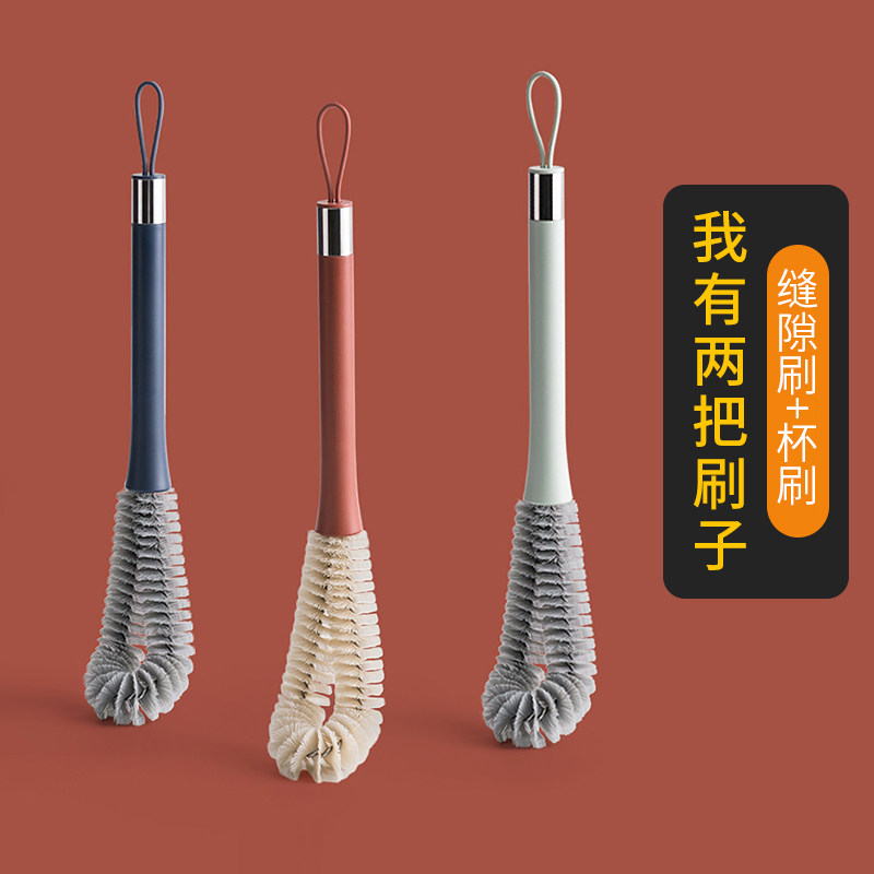Cup lid bottle washing cup brush artifact soy milk wall breaking machine special no dead angle home three-in-one gap cleaning