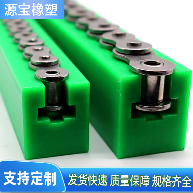 T-type single and double row chain guide rail 08B10A12A polyethylene slide rail UPE mask machine industrial conveyor track groove - Taobao