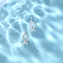 Silver to pure silver earrings female temperament 2020 New Tide small personality niche design sense simple small fish earrings