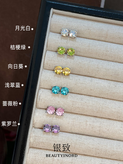 999 Pure Silver Sparkling Earrings for Ear Hole Earrings 2025 New Hot Style High-end Exquisite Earrings Women's Ear Bone Nails