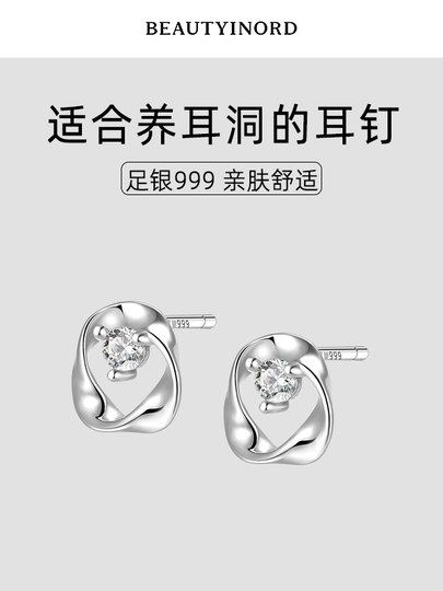 999 pure silver Moebius earrings for ear piercings, earrings for women, 2025 new hot style, high-end and light luxury