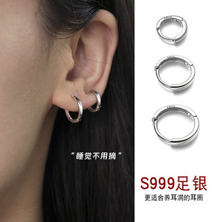 S999 Pure Silver Hoop Earrings for Women 2025 New Popular Style Ear-Friendly High-End Ear Bone Studs Plain Hoop Earrings Jewelry Ear Studs