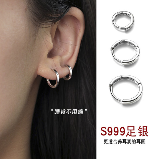 S999 pure white earrings for women 2025 new hot style ear piercing high-end ear bone nails plain hoop earrings earrings earrings