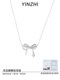 S999 Pure Silver Necklace Women's Light Luxury Niche Bow Pendant High-end Accessories Autumn and Winter Sweater Chain Necklace