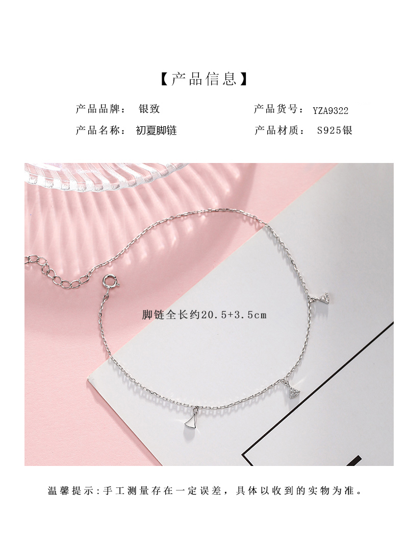 Chaine de cheville Femme en Argenterie - Ref 3104993 Image 12