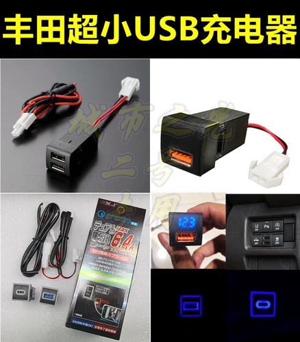 Подходит для Toyota Corollalei Ling Shuangqing с 19 по 21 модифицированные автомобильные мобильные телефона.