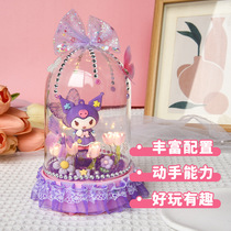 Kurome night light flower sea dreamland childrens handmade diy material package girl paste toy gift