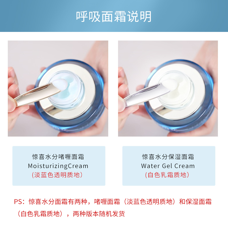 韩国 苏秘 sum37° 惊喜水分补水套装 适合敏感肌 图2