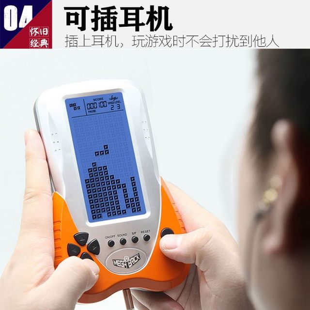 4.2-inch blue light eye protection large screen charging Tetris game console handheld nostalgic retro elderly children's educational toys greedy snake Lianliankan portable handheld game console