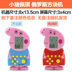 Cổ điển Tetris trò chơi máy phim hoạt hình xuất hiện mô hình cầm tay hoài cổ giáo dục cho trẻ em đồ chơi nhỏ game cầm tay Bảng điều khiển trò chơi di động