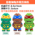 Cổ điển Tetris trò chơi máy phim hoạt hình xuất hiện mô hình cầm tay hoài cổ giáo dục cho trẻ em đồ chơi nhỏ game cầm tay Bảng điều khiển trò chơi di động
