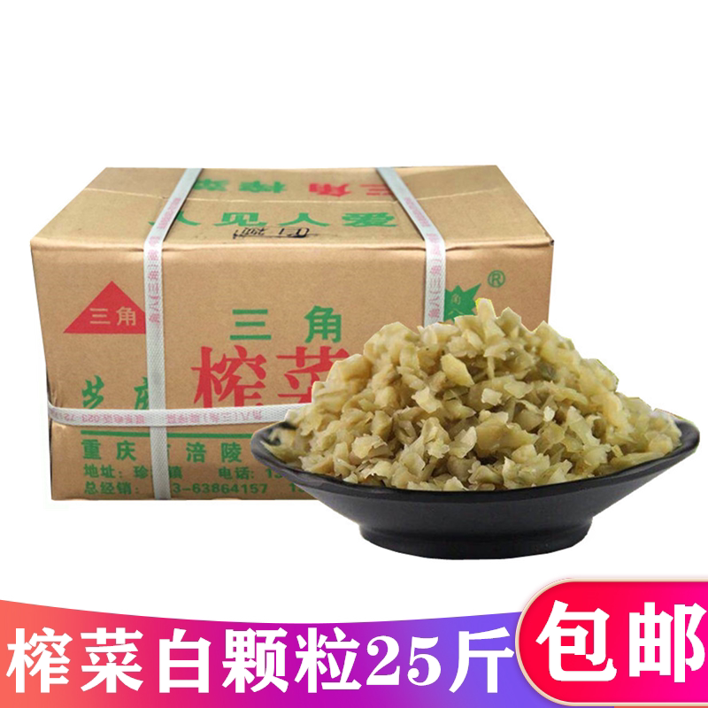 Triangle mustard grain original flavor shredded Chongqing hot and sour powder noodles pressed vegetable grain whole box 24 pounds
