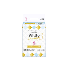 nepia妮飘WhitoPremium白金纸尿裤