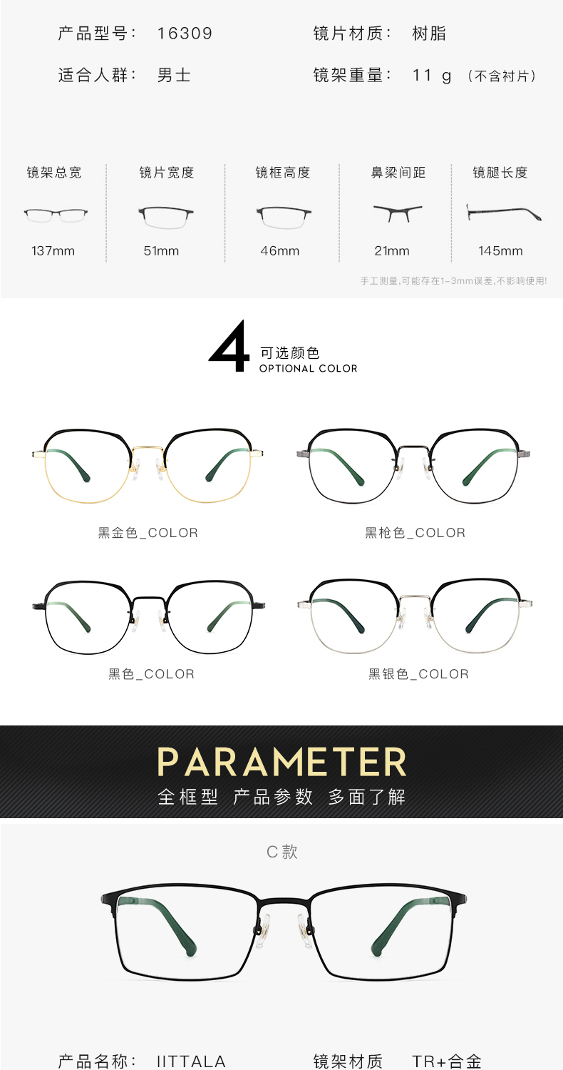 Montures de lunettes en Alliage cuivre-nickel - Ref 3141406 Image 16