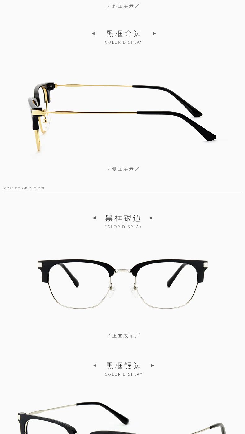 Montures de lunettes en Alliage cuivre-nickel - Ref 3138924 Image 11