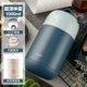 Meileur316 cốc inox nữ âm ỉ nồi cháo siêu dài cách nhiệt hộp cơm trưa thùng cách nhiệt thùng xách tay - Hộp cơm điện sưởi ấm