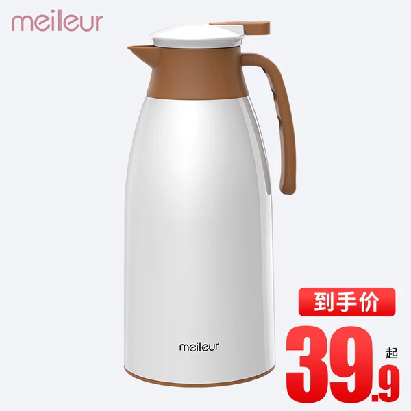 Товары от meileur旗舰店