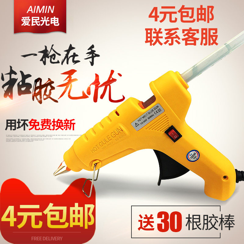 Hot melt adhesive gun 11mm glue stick 7mm melt adhesive strip plastic thermosol snatched handmade stick glue water gun for home