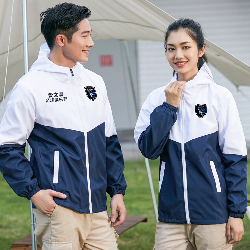 Football Windcoat Jacket Spring Autumn Long Sleeve Training Conserved Outdoor Sport Men & Women Coaches Customized Team Clothing Print LOGO Print