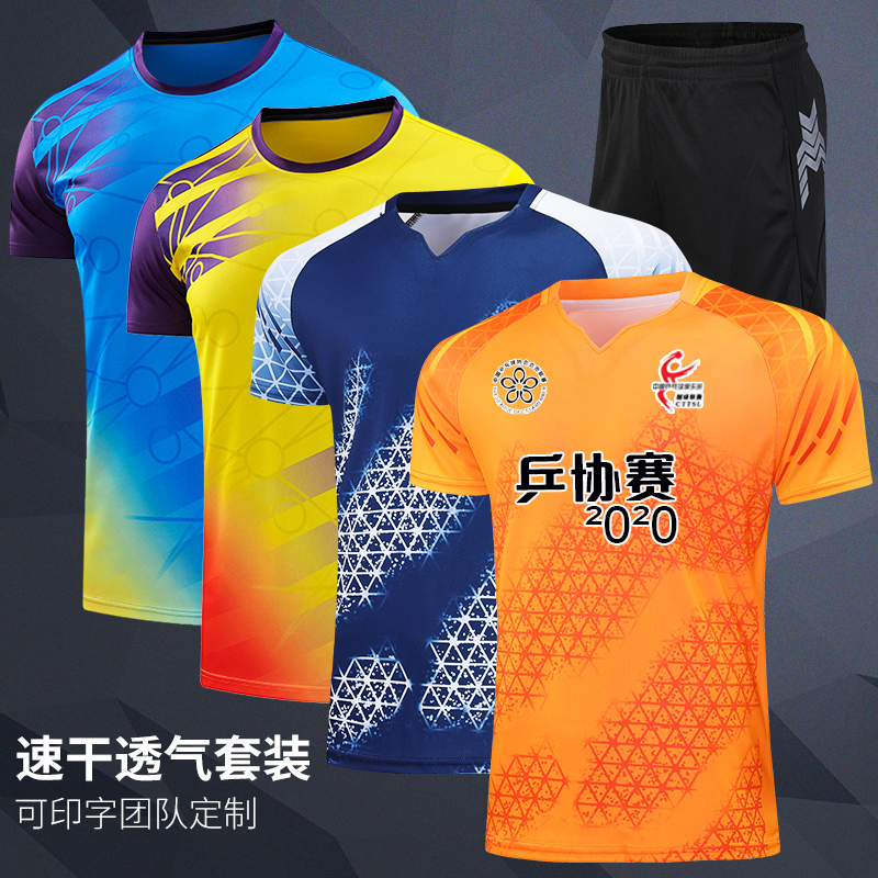 Table tennis suit suit men and women table tennis clothes T-shirt tracksuit short sleeve shorts national table tennis conserved for summer