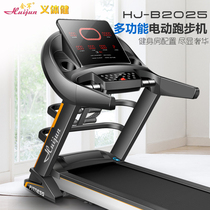 Store Changers Recommended Military Electric Treadmill Home Multifunction Silent Foldable Manufacturer Direct Marketing
