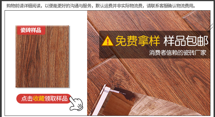 Шаблон деревянного зерна FAN_02.JPG