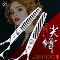 Hairdressing scissors V teeth male hair teeth scissors antler teeth thin haircut hairdresser professional haircut scissors