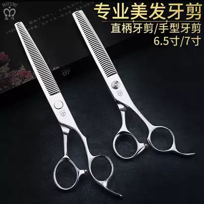 Scissors, teeth, thin scissors, professional hair stylist, professional hair scissors, haircut scissors, 6 5 inches