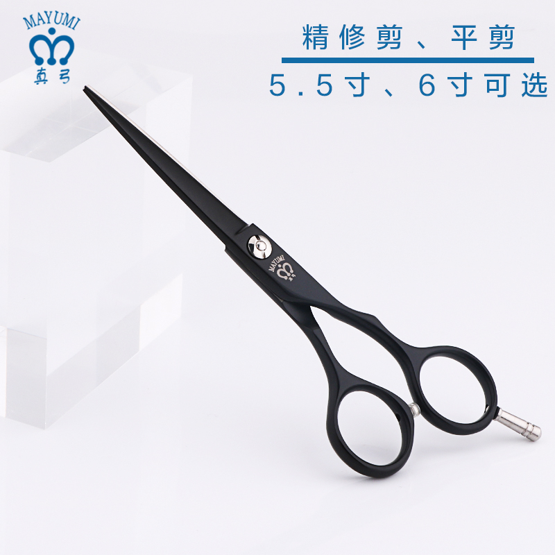 Hair salon special scissors Flat scissors 6 inch Japan imported 440C hair scissors professional hair straightener special scissors