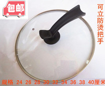 Tempered glass lid visual glass lid size wok lid 24 26 28 30 32 34 36 38cm