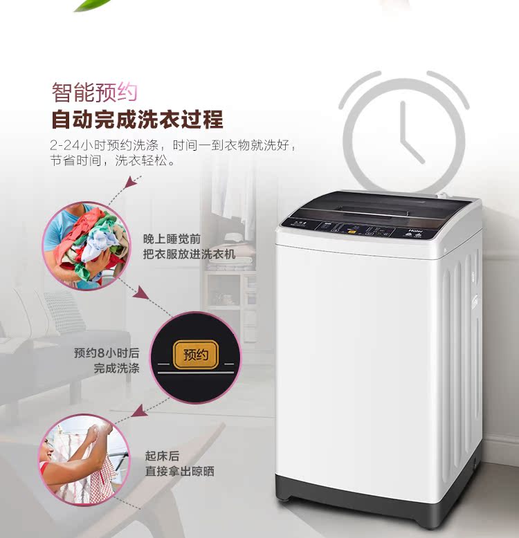 máy giặt lồng ngang Haier / Haier XQB80-KM12688 máy giặt tự động tích hợp máy giặt gia đình Máy giặt 8kg thùng tự làm sạch - May giặt máy giặt khô lg